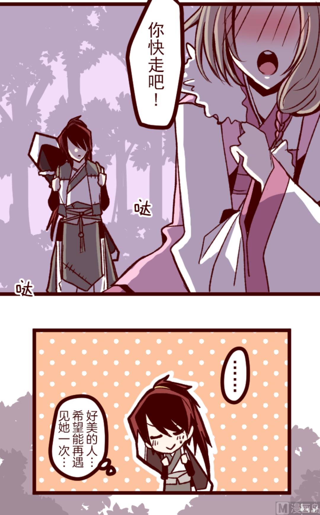 第44话 月下60