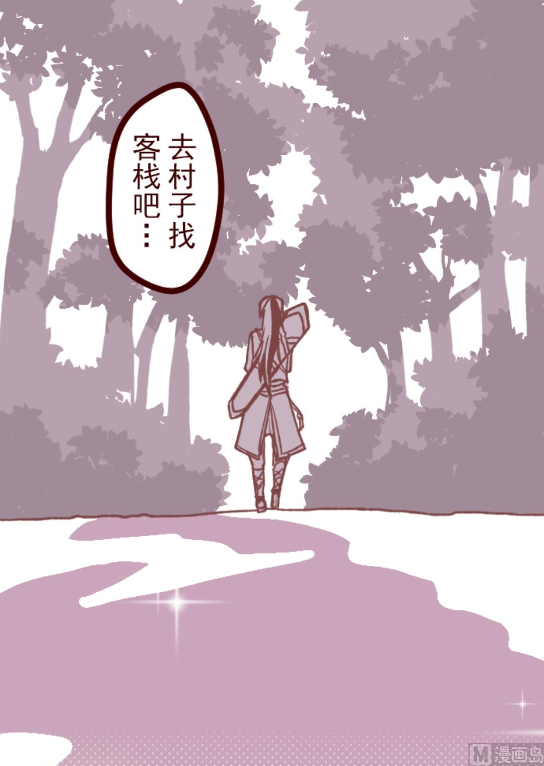 第44话 月下61
