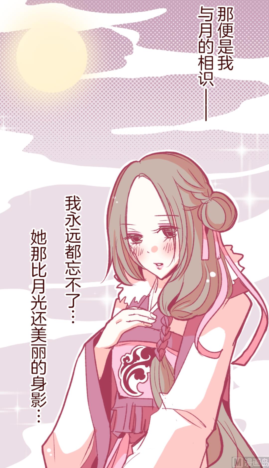 第44话 月下62