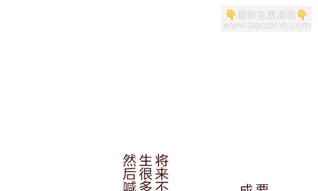第44话 月下64