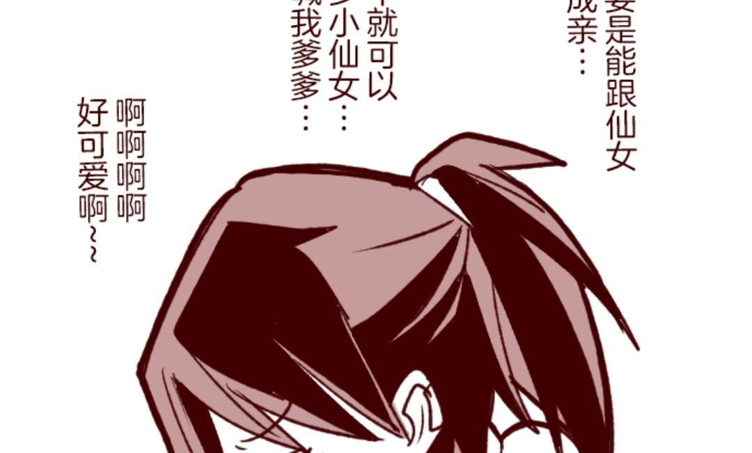 第44话 月下65