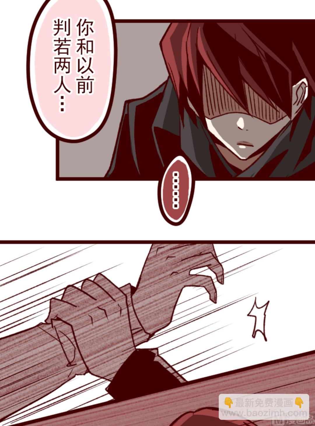 第44话 月下7