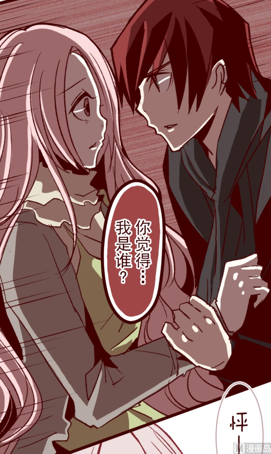 第44话 月下8