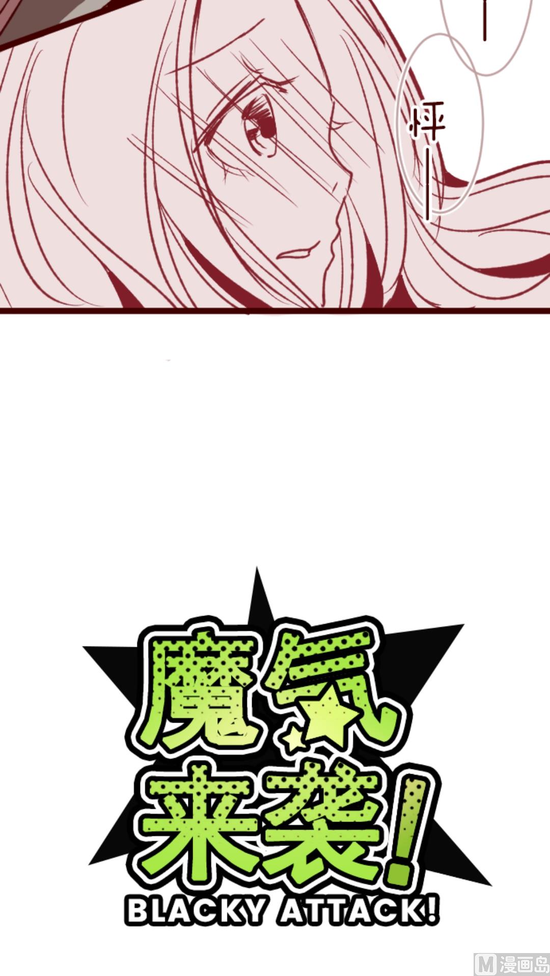 第44话 月下9