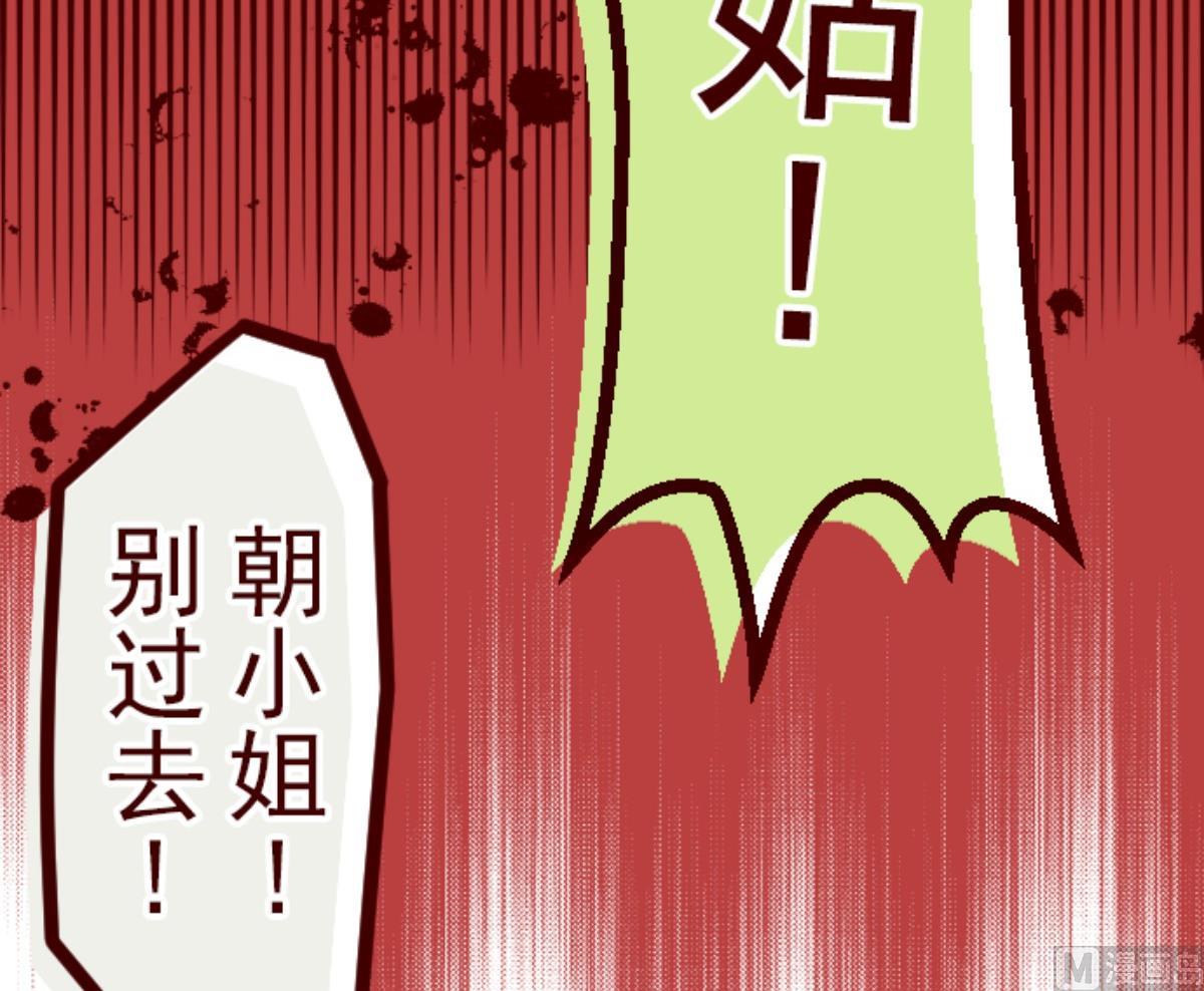 第80话 千年回忆 342