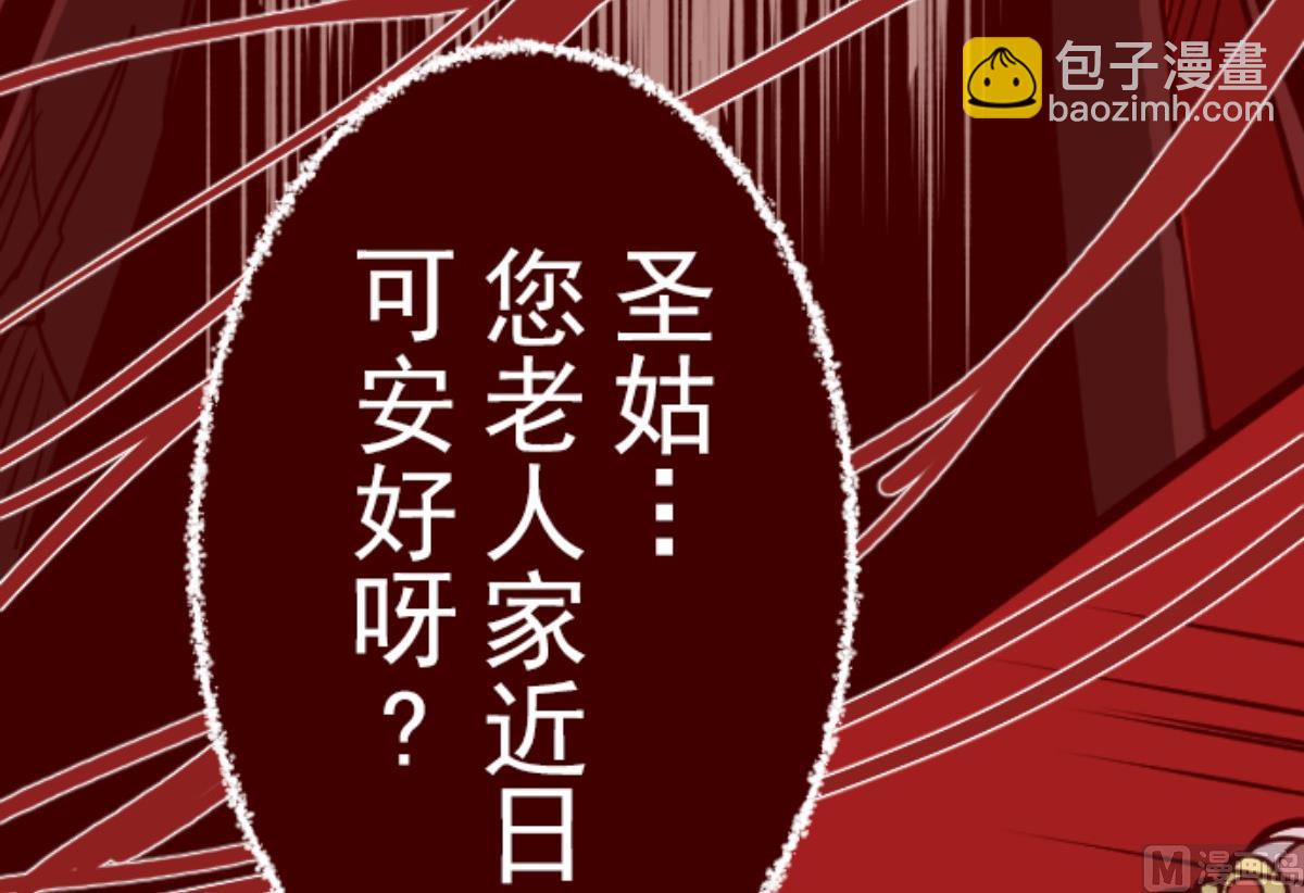 第80话 千年回忆 355