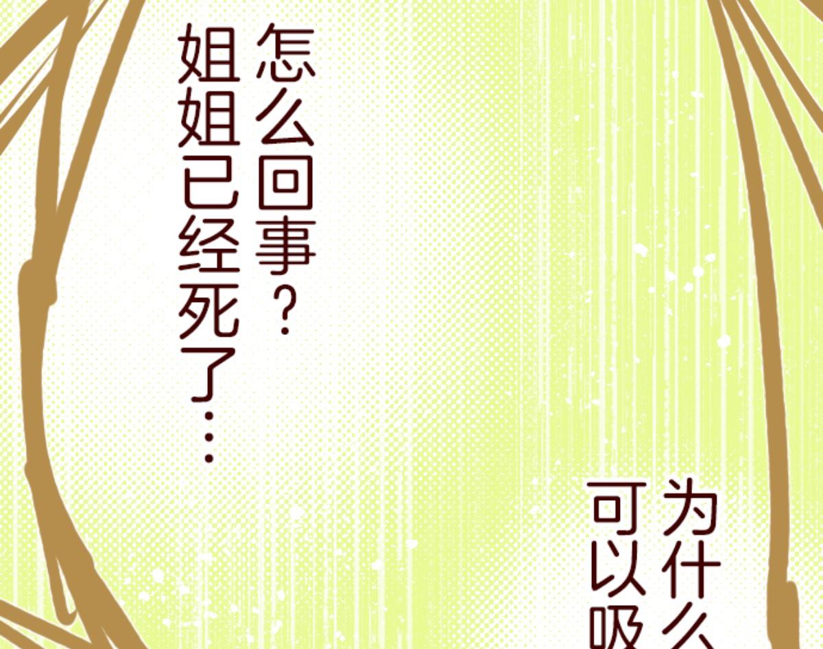 第80话 千年回忆 384