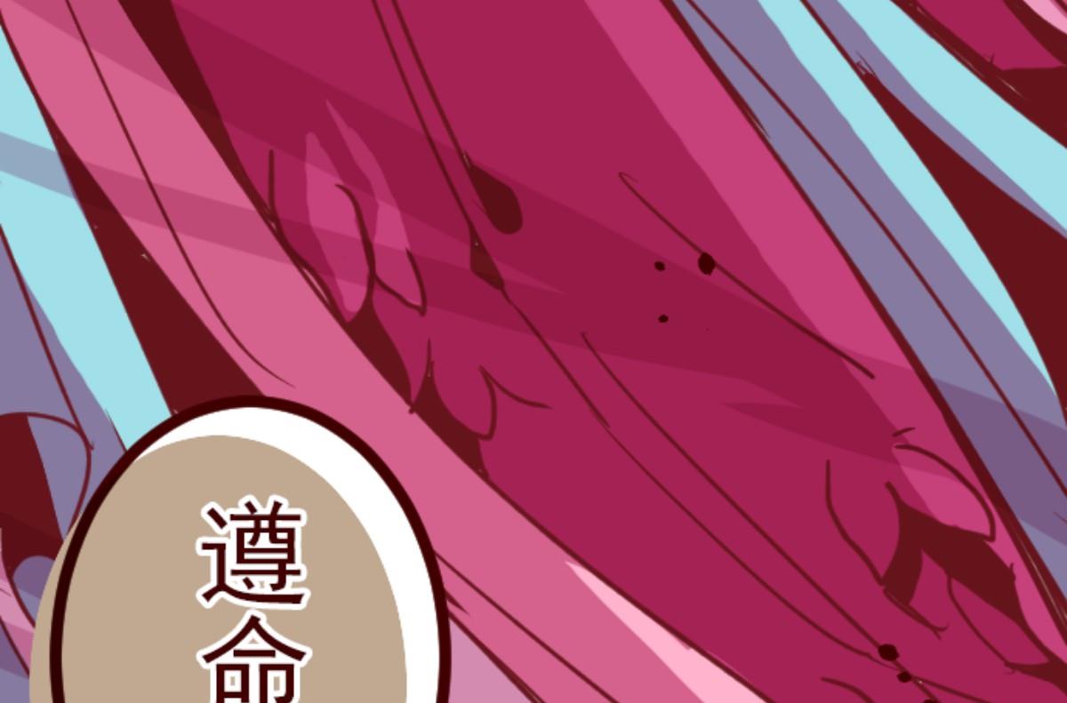 第81话 千年回忆 4103