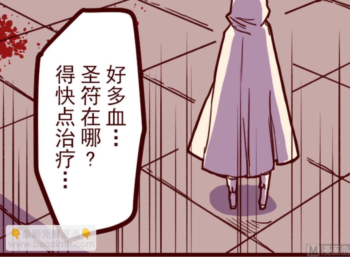 第81话 千年回忆 411