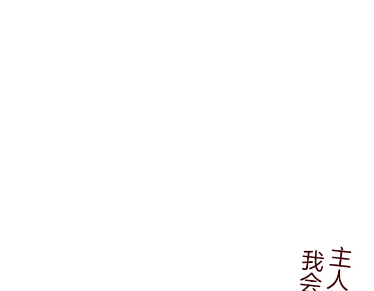 第81话 千年回忆 4110