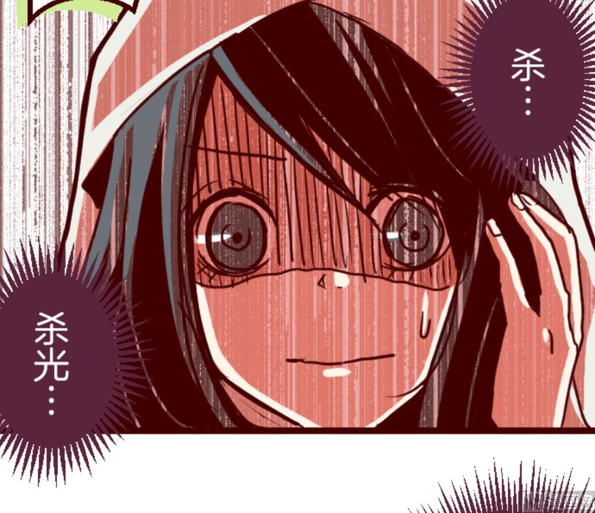 第81话 千年回忆 414