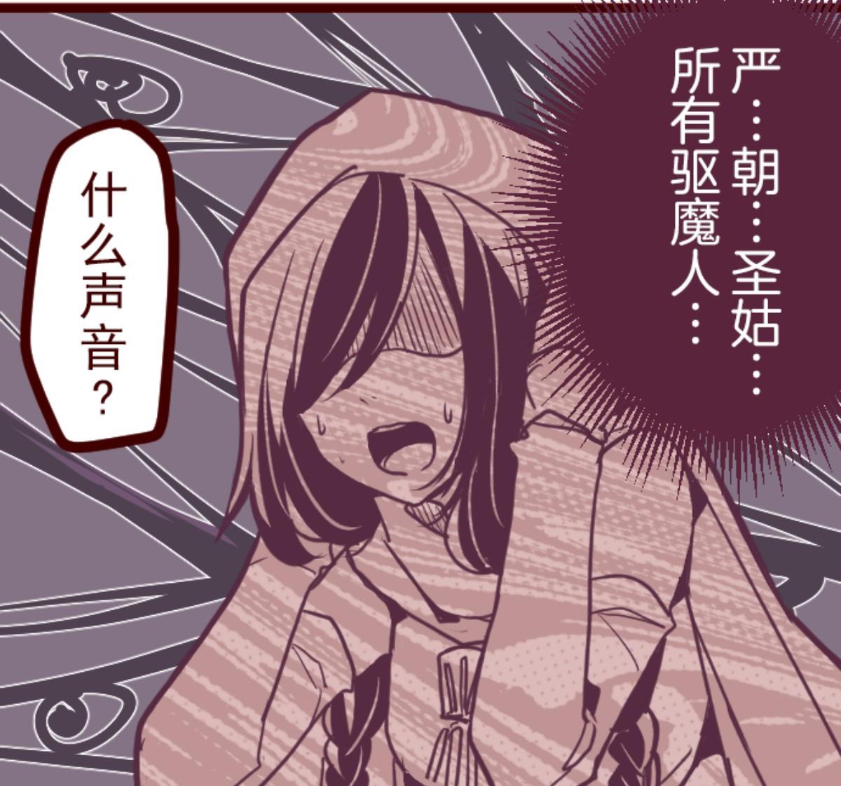 第81话 千年回忆 415