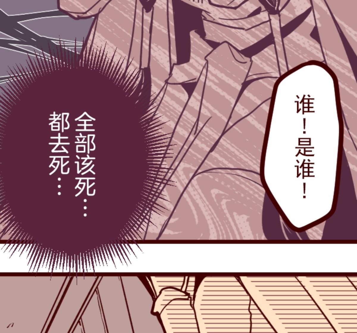 第81话 千年回忆 416