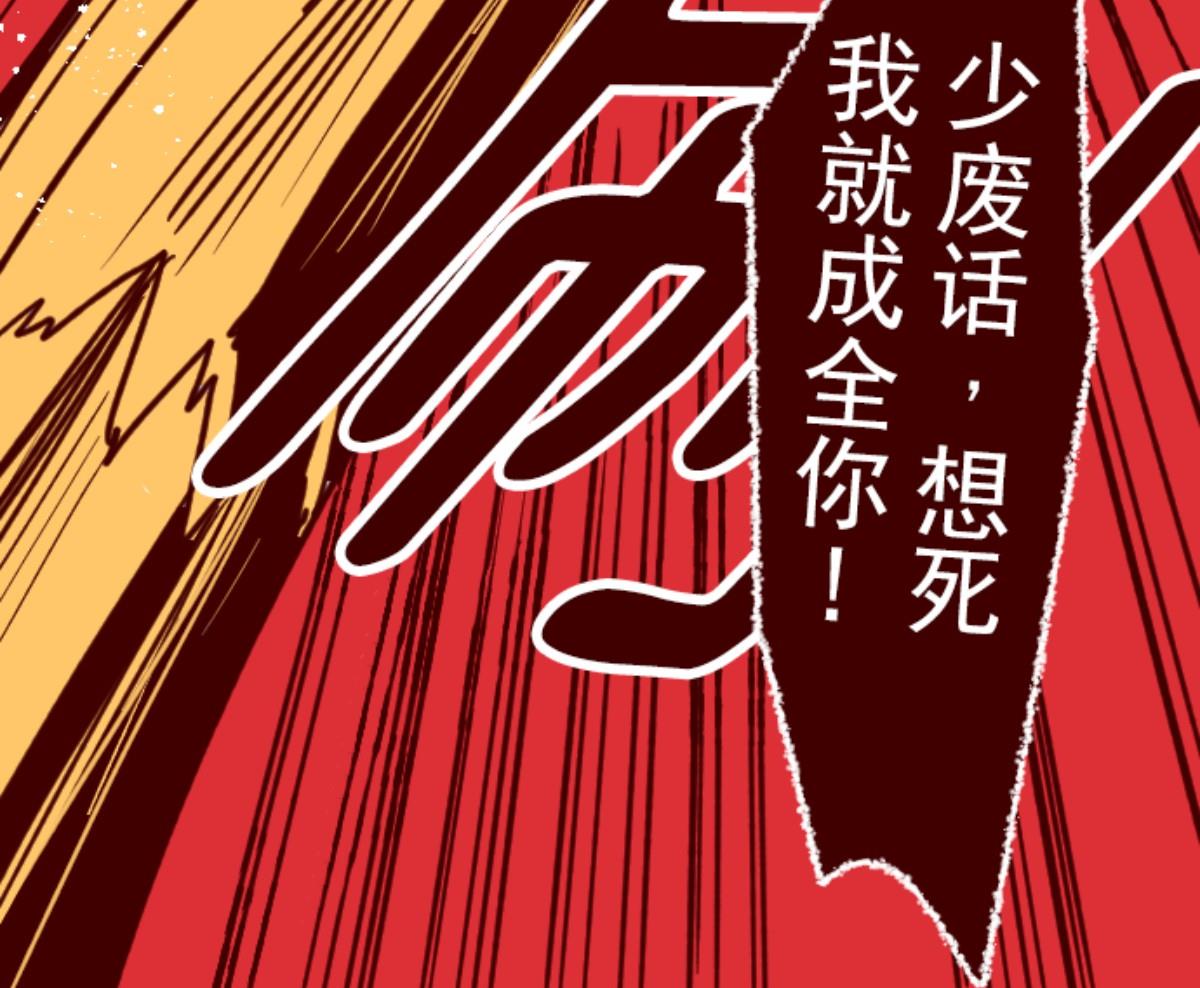第81话 千年回忆 421