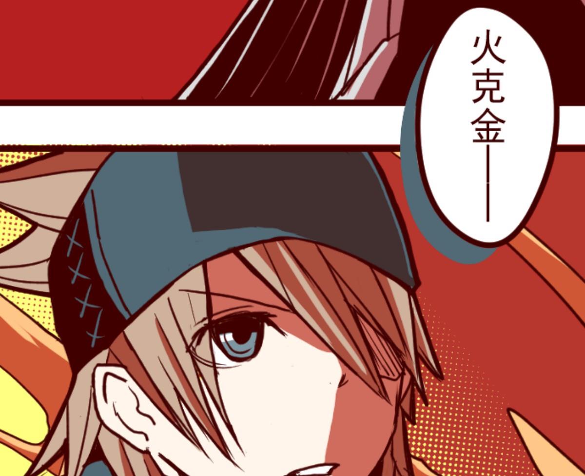 第81话 千年回忆 427