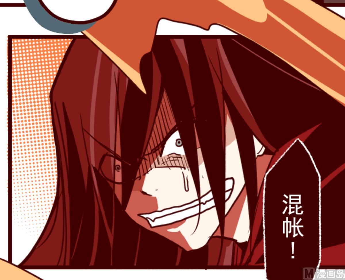 第81话 千年回忆 429