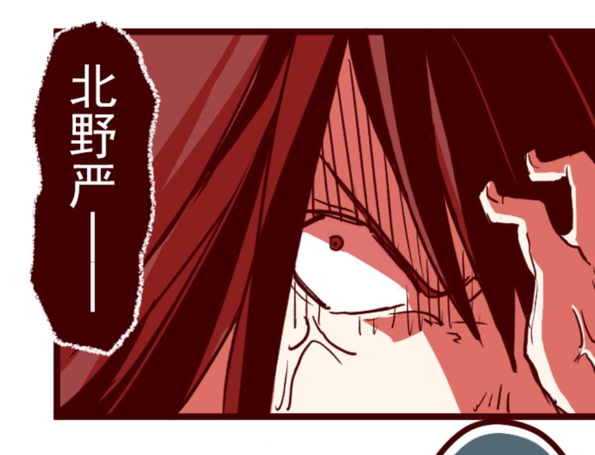 第81话 千年回忆 43