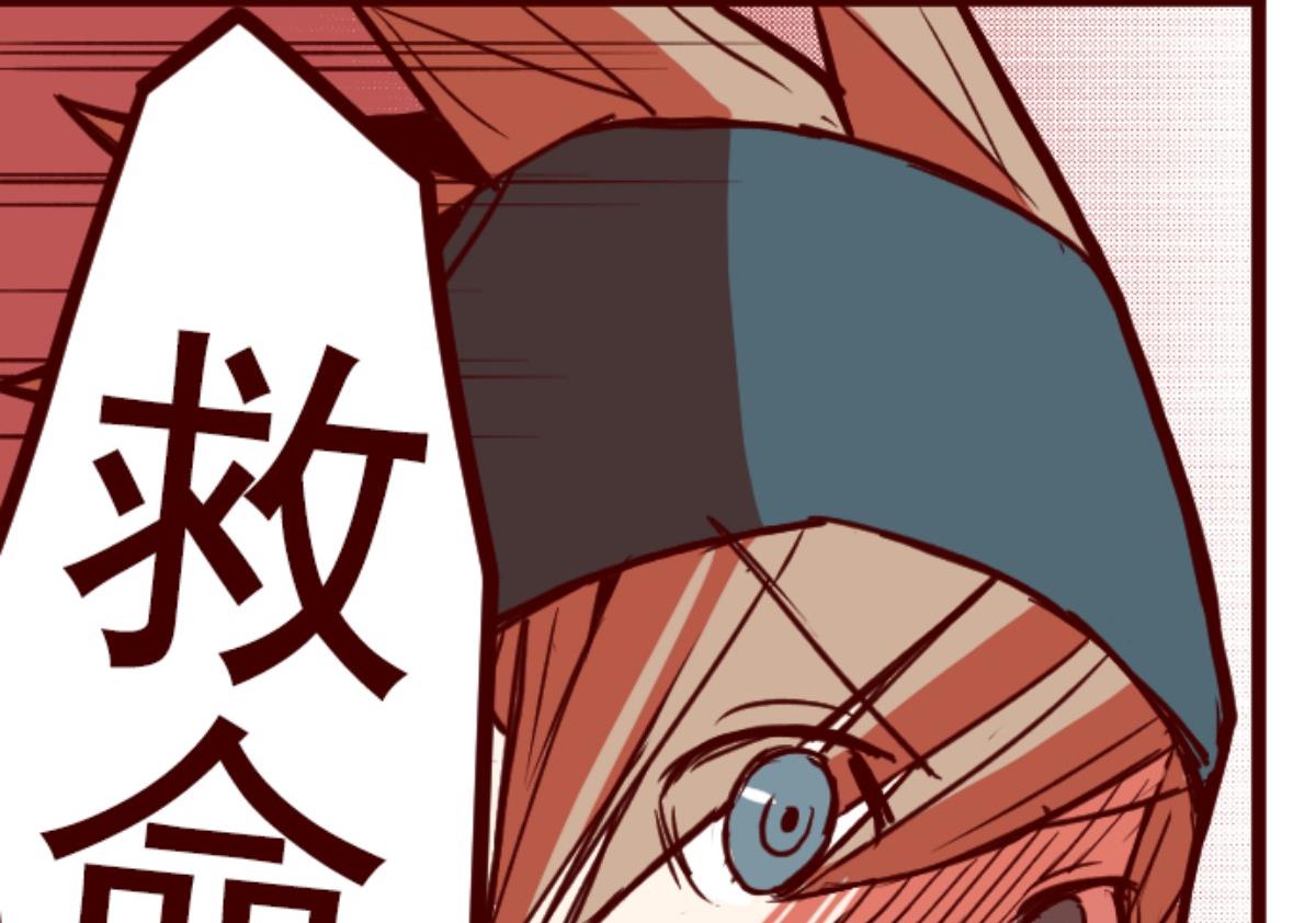 第81话 千年回忆 440