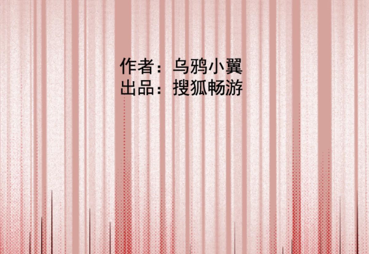 第81话 千年回忆 46