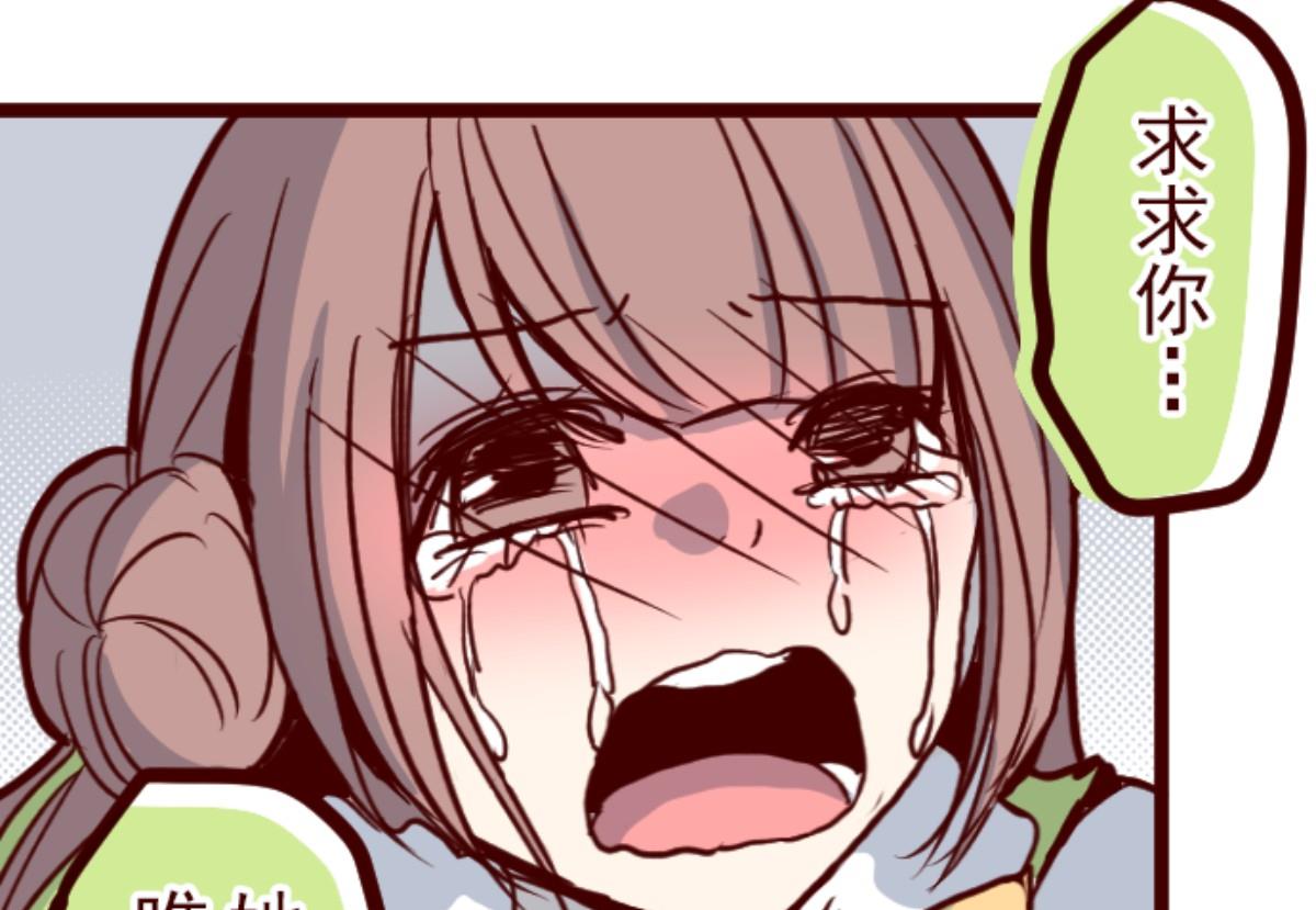 第81话 千年回忆 461