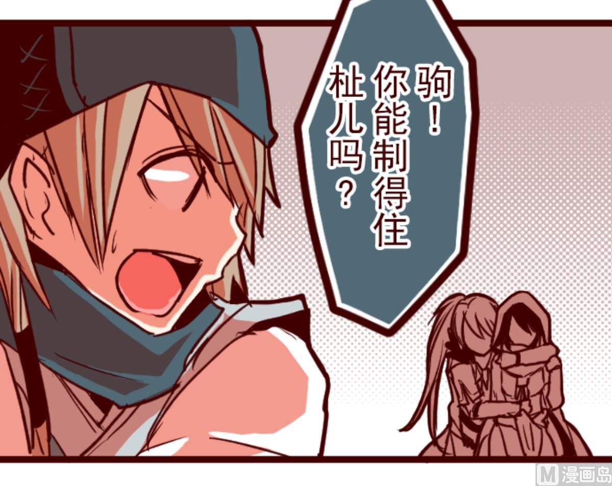 第81话 千年回忆 466