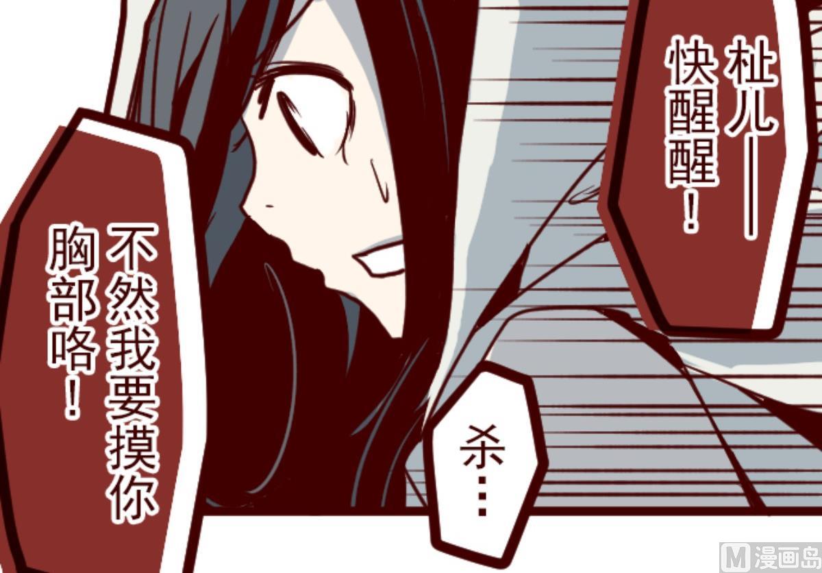 第81话 千年回忆 469