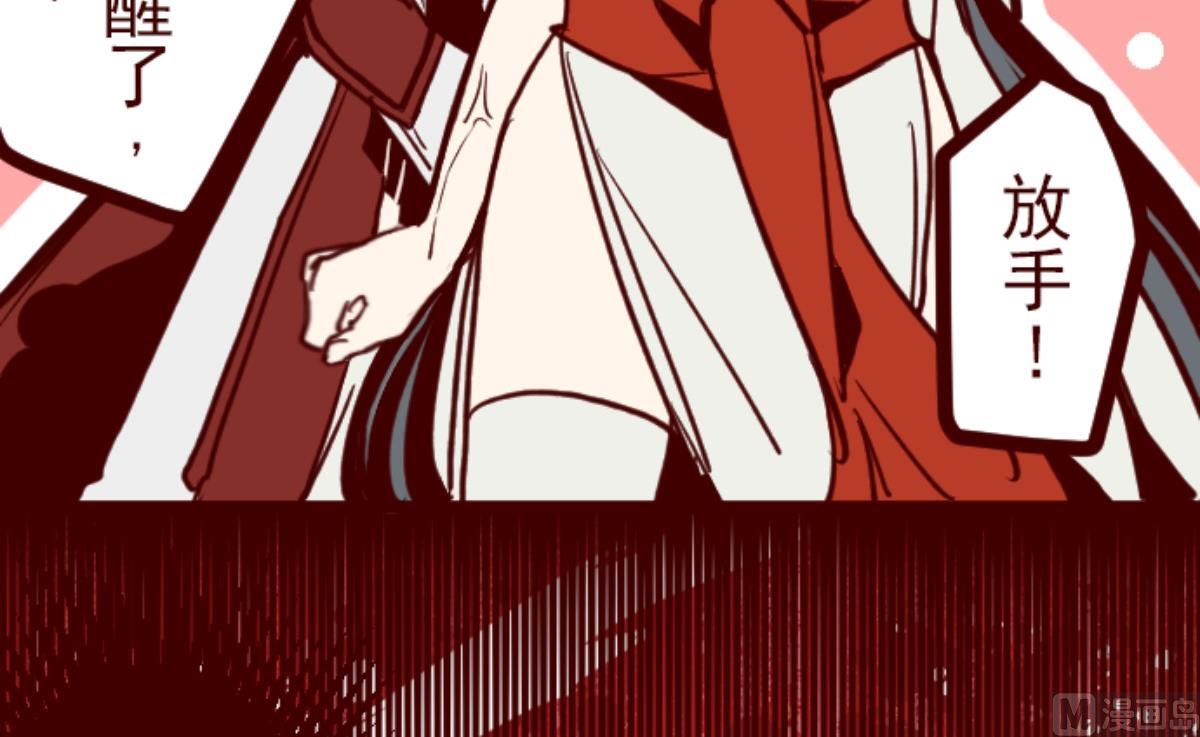 第81话 千年回忆 472