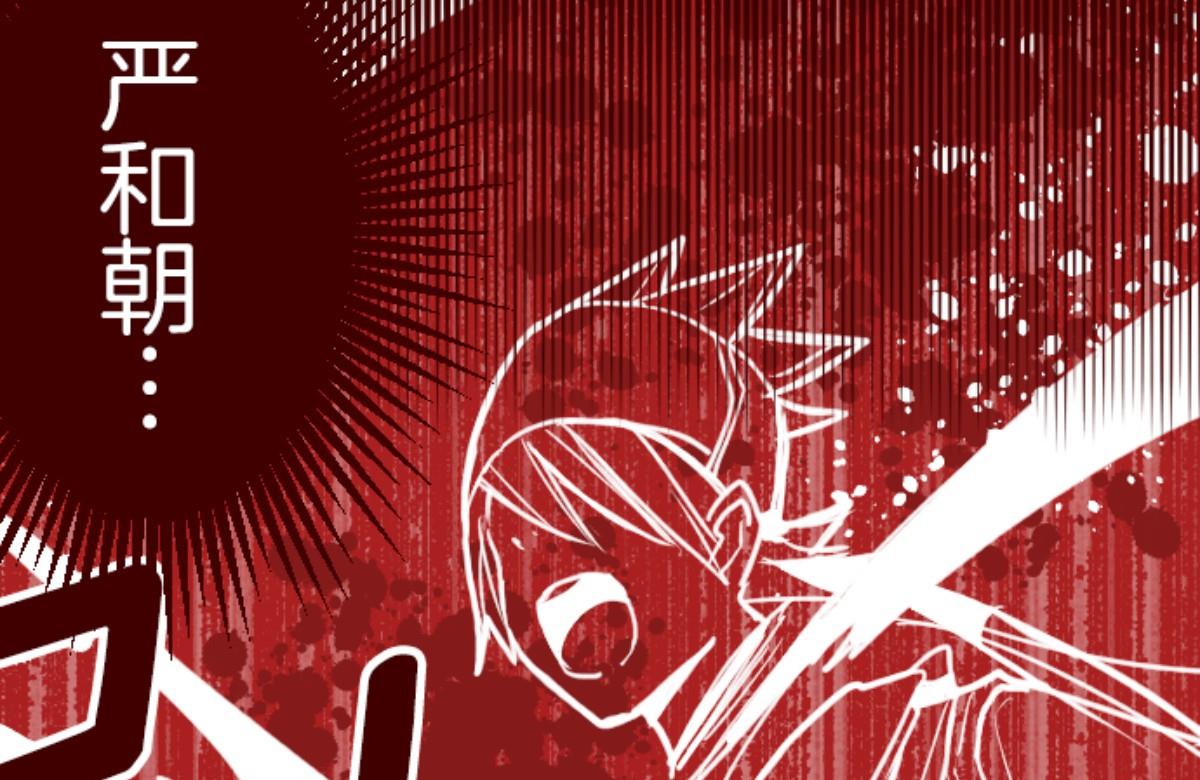 第81话 千年回忆 473