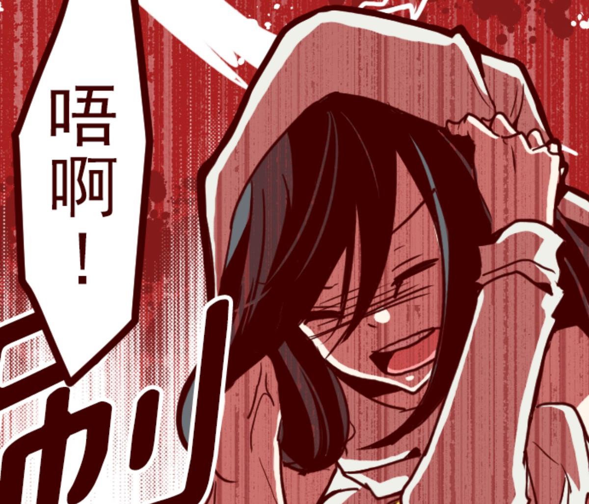 第81话 千年回忆 476