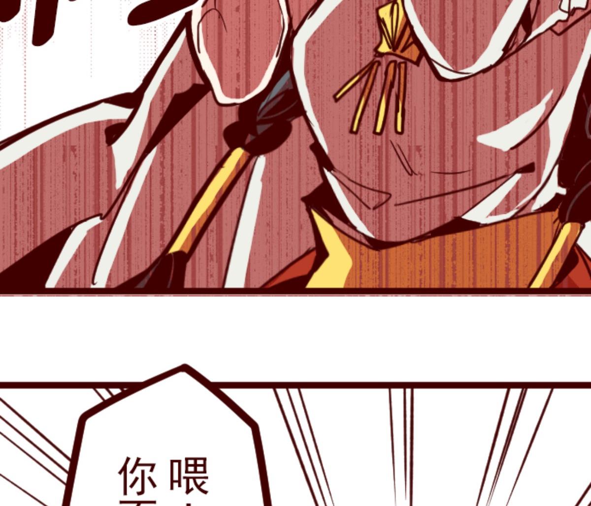 第81话 千年回忆 477