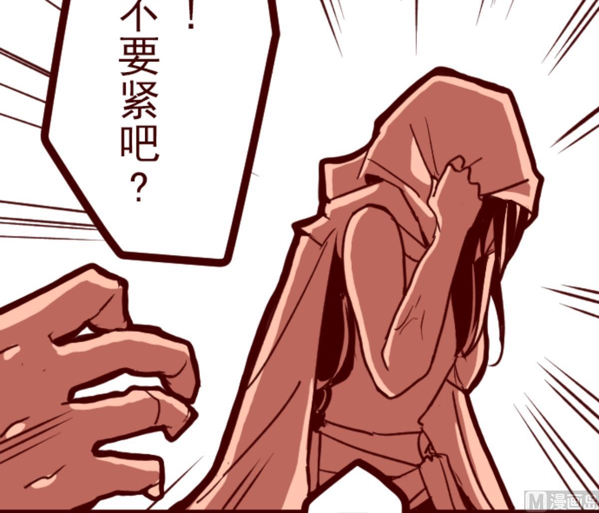 第81话 千年回忆 478