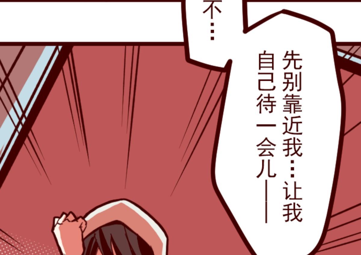 第81话 千年回忆 479