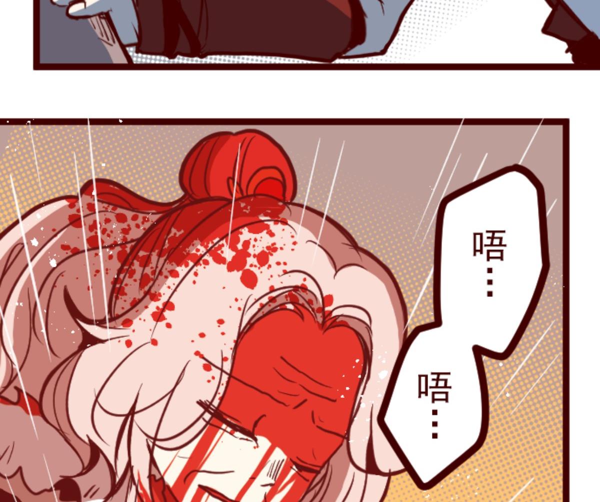 第81话 千年回忆 483