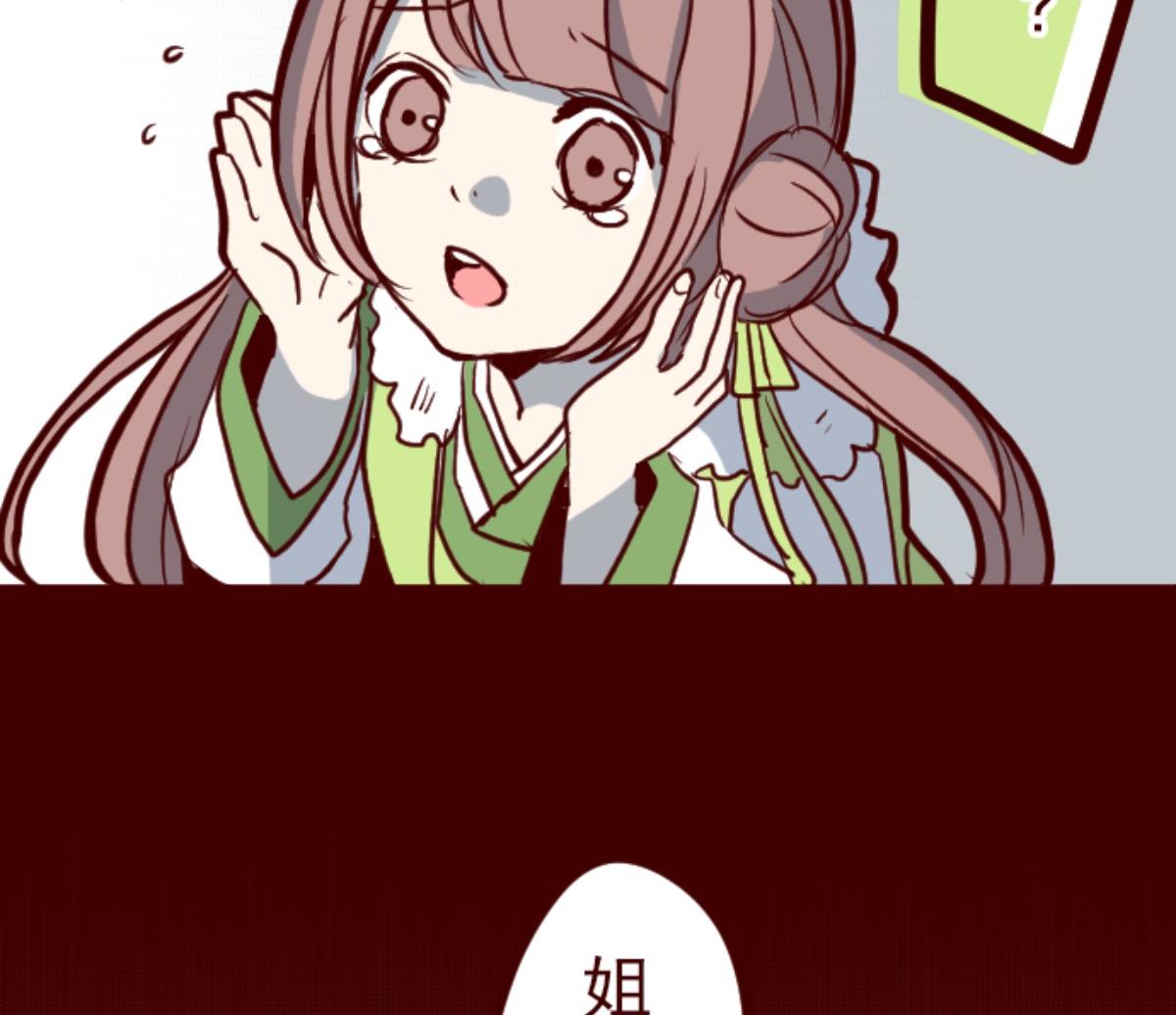 第81话 千年回忆 489