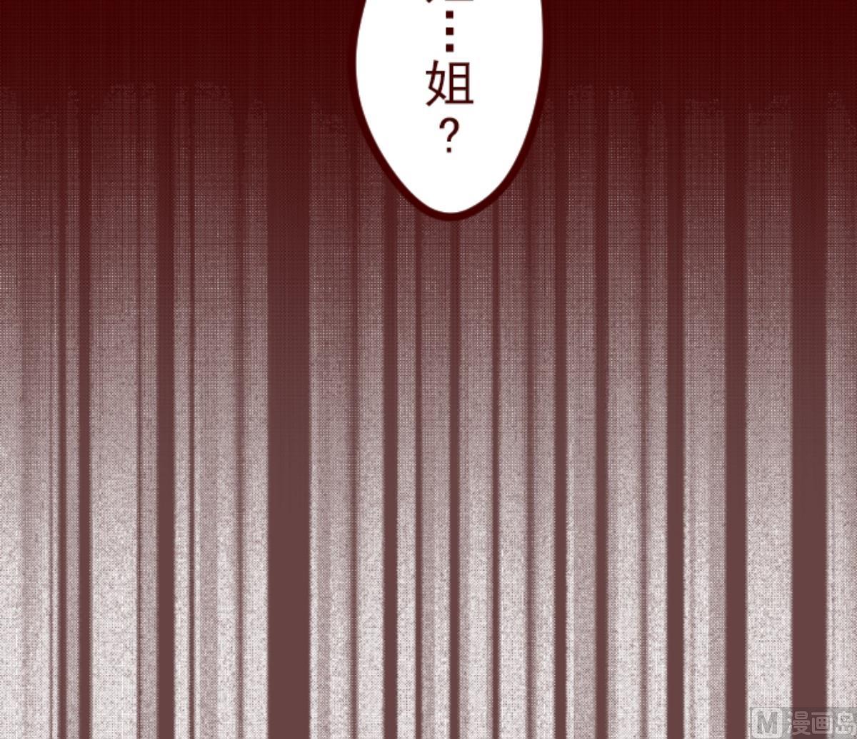 第81话 千年回忆 490