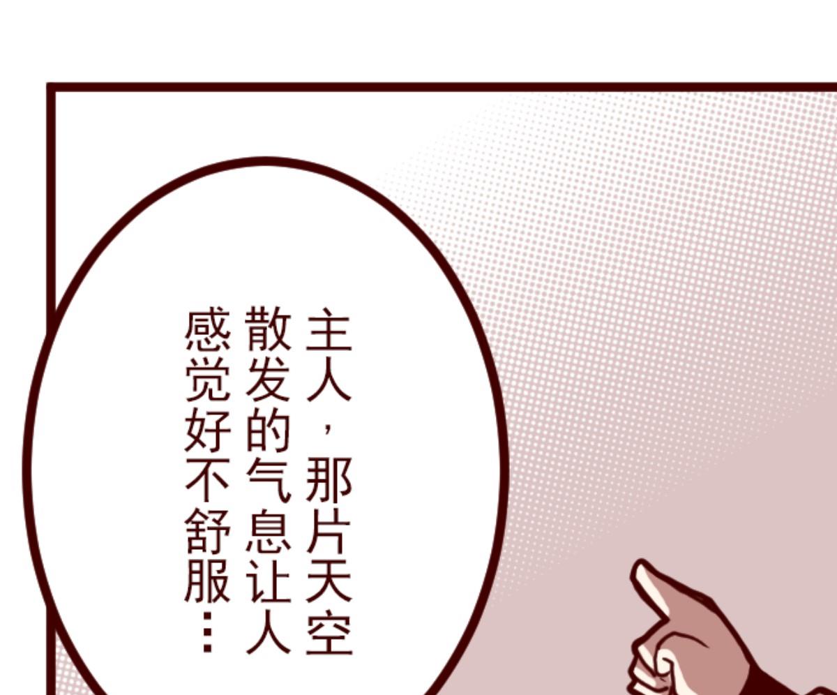第81话 千年回忆 494