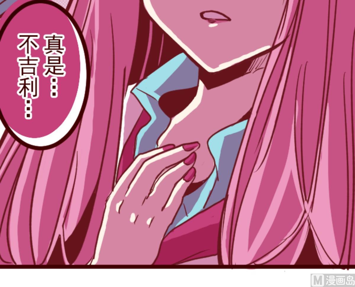 第81话 千年回忆 499