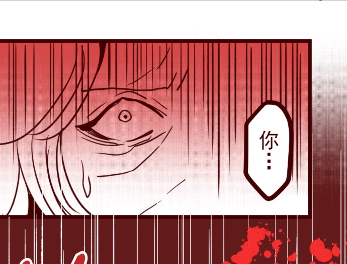 第82话 千年回忆 553