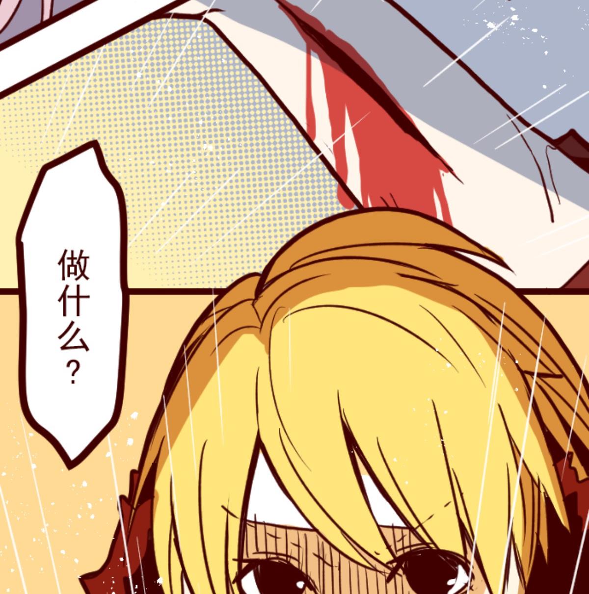 第83话 千年回忆 61