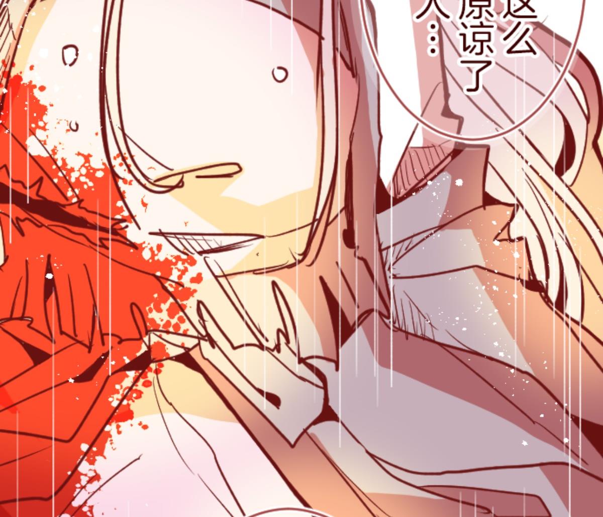 第83话 千年回忆 610