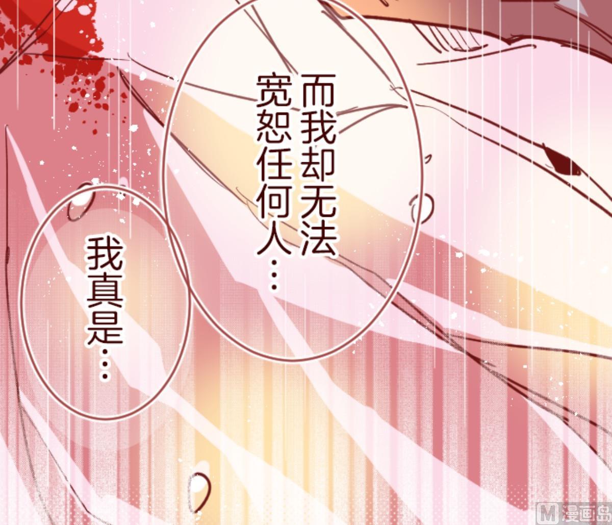 第83话 千年回忆 611