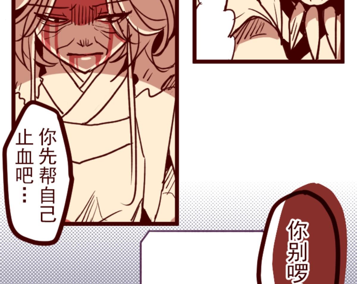 第83话 千年回忆 613
