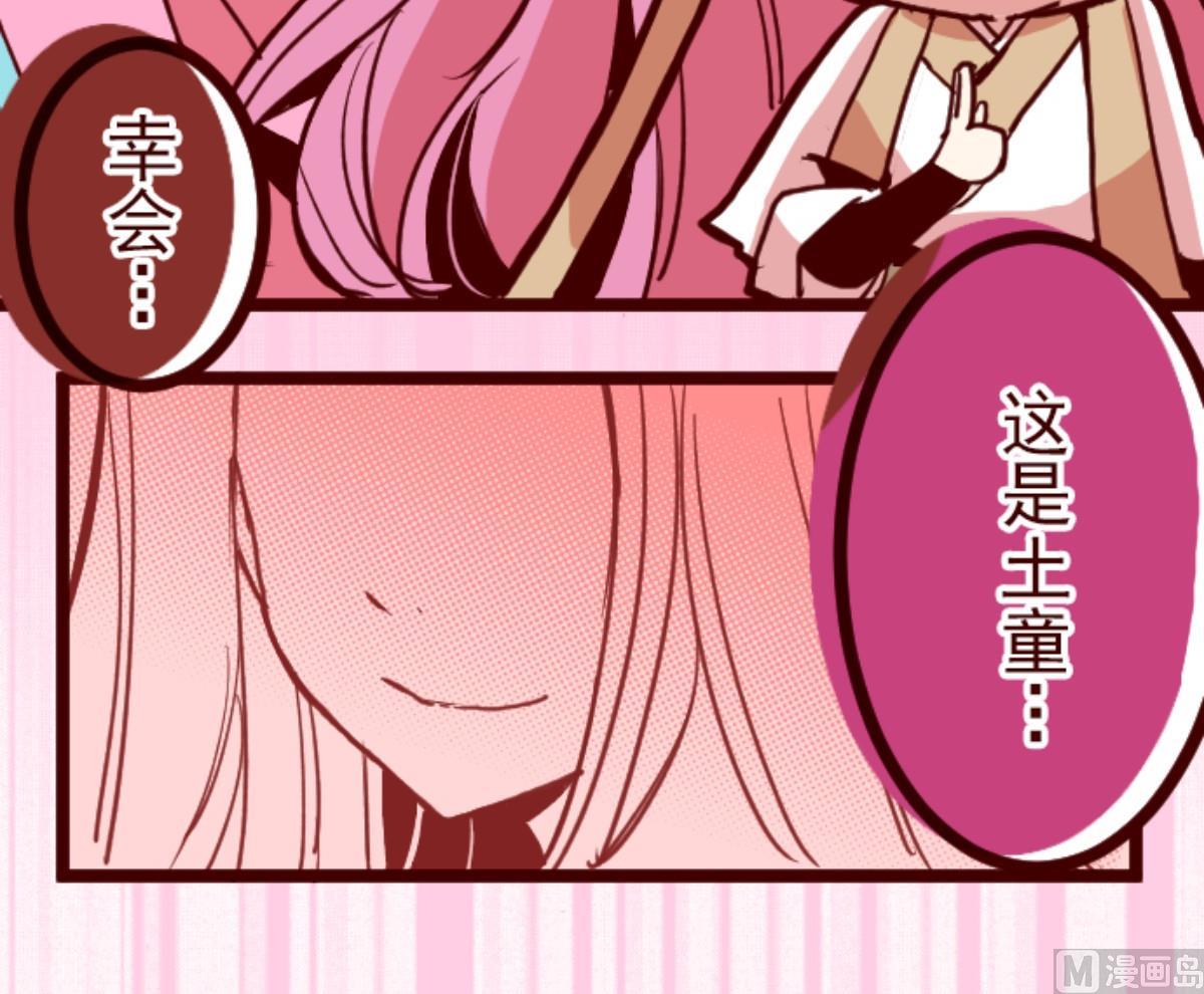 第83话 千年回忆 626