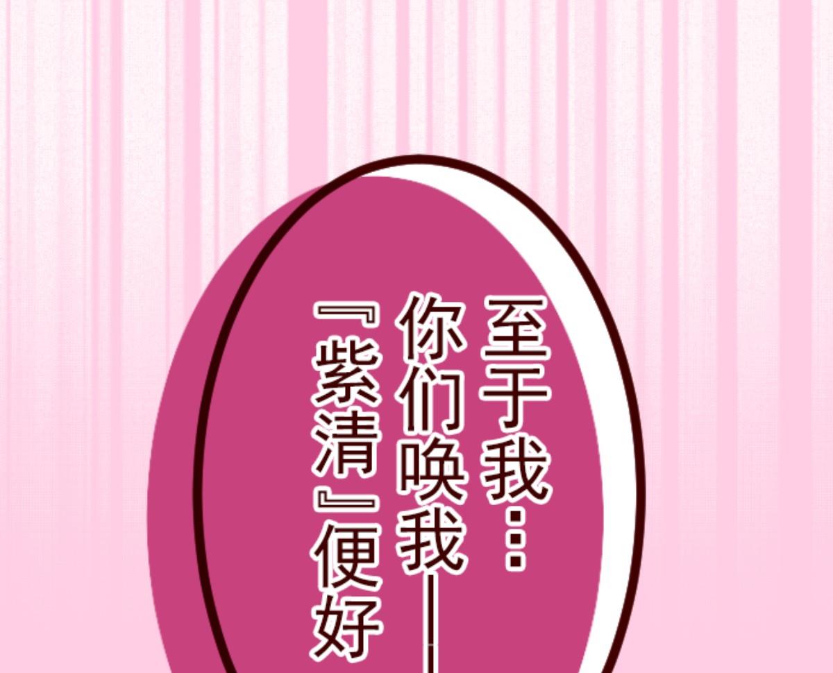 第83话 千年回忆 627