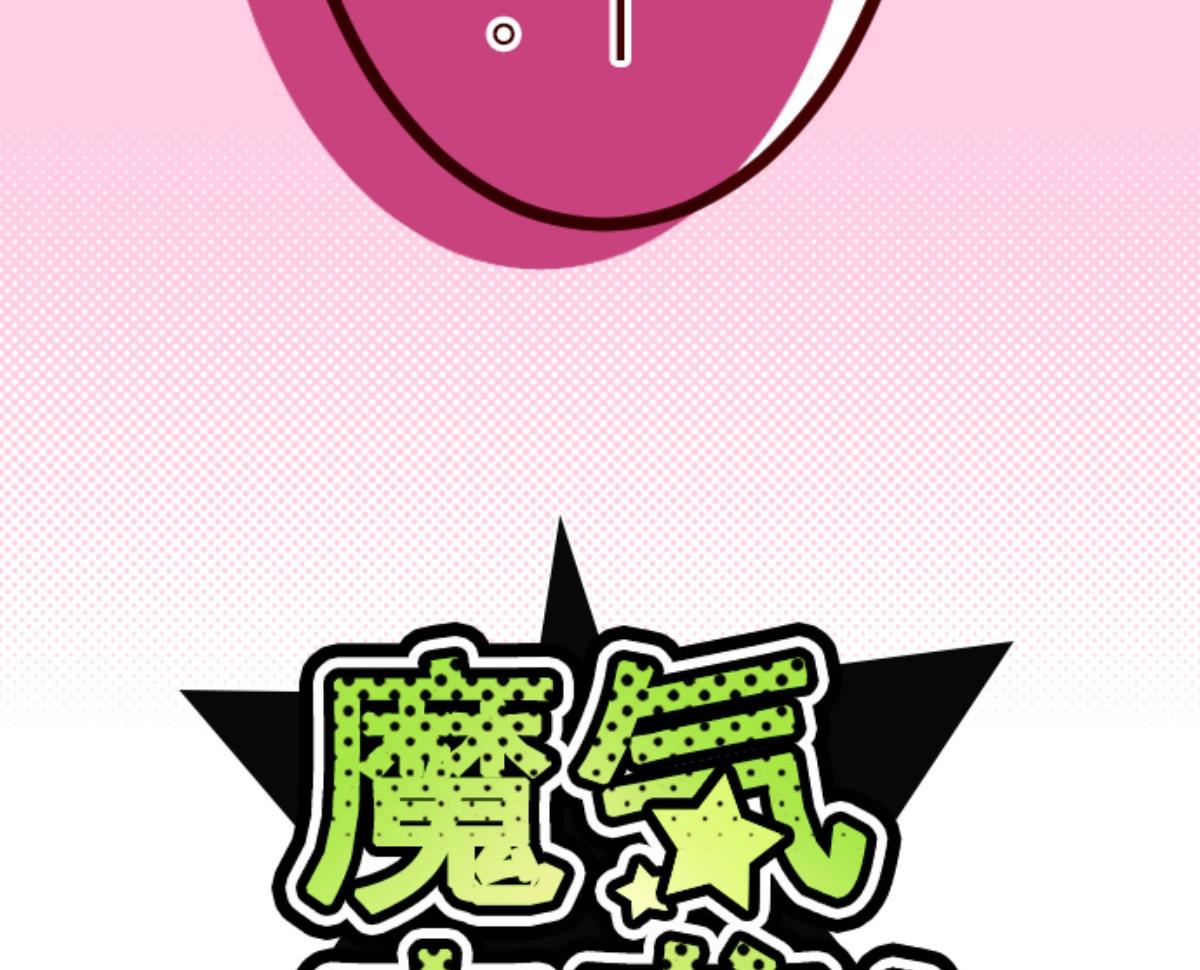 第83话 千年回忆 628