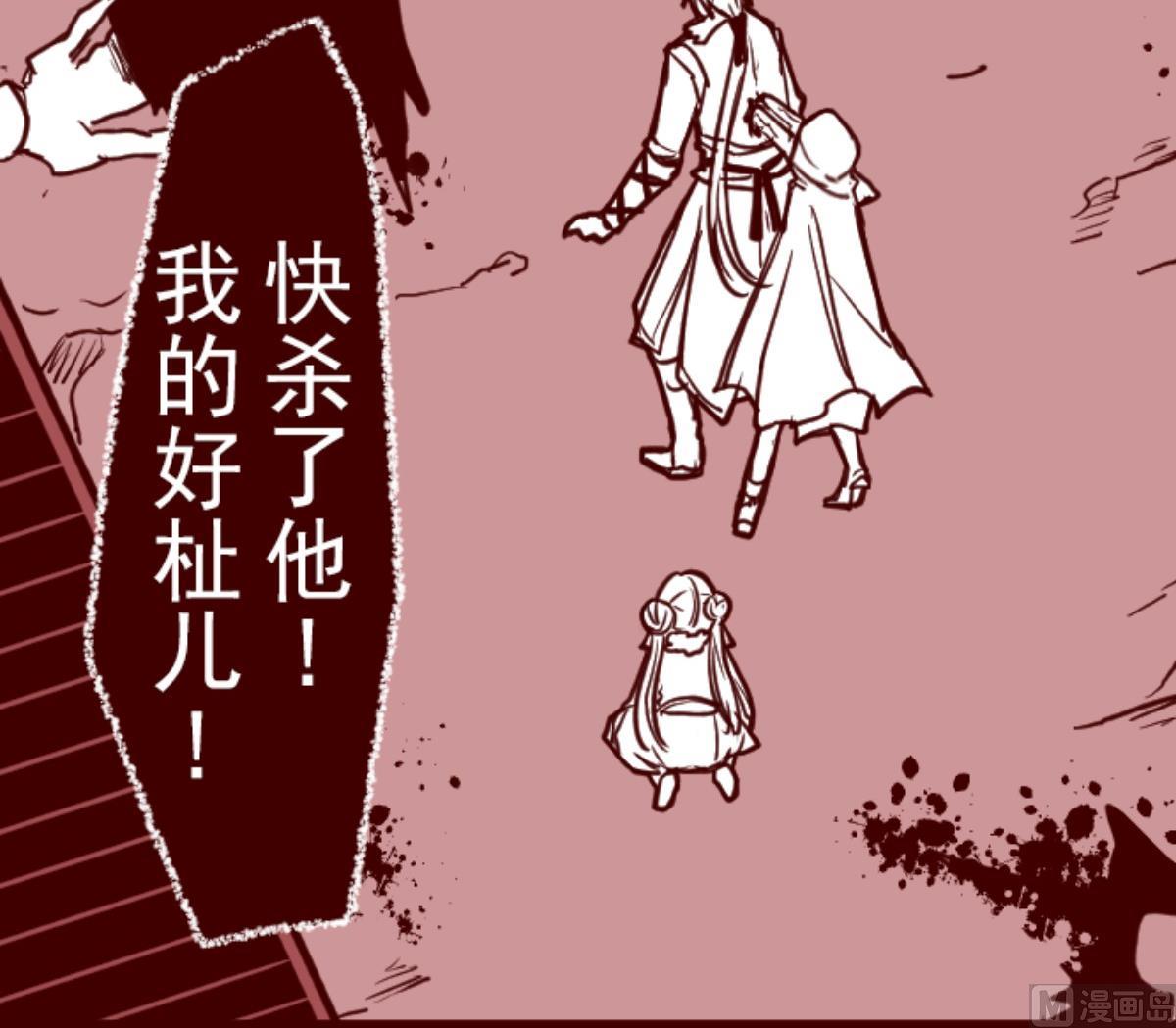 第83话 千年回忆 635