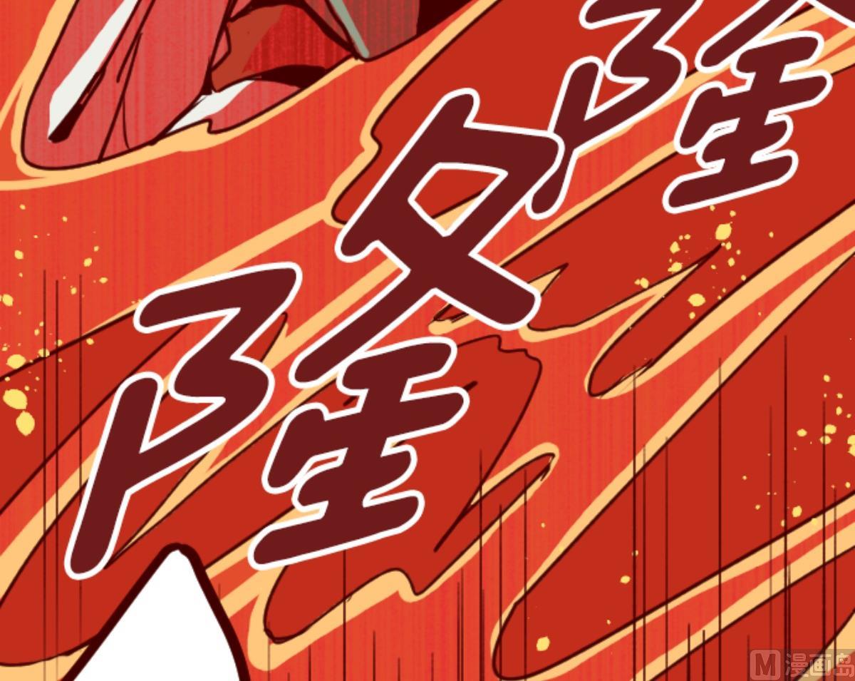 第83话 千年回忆 641