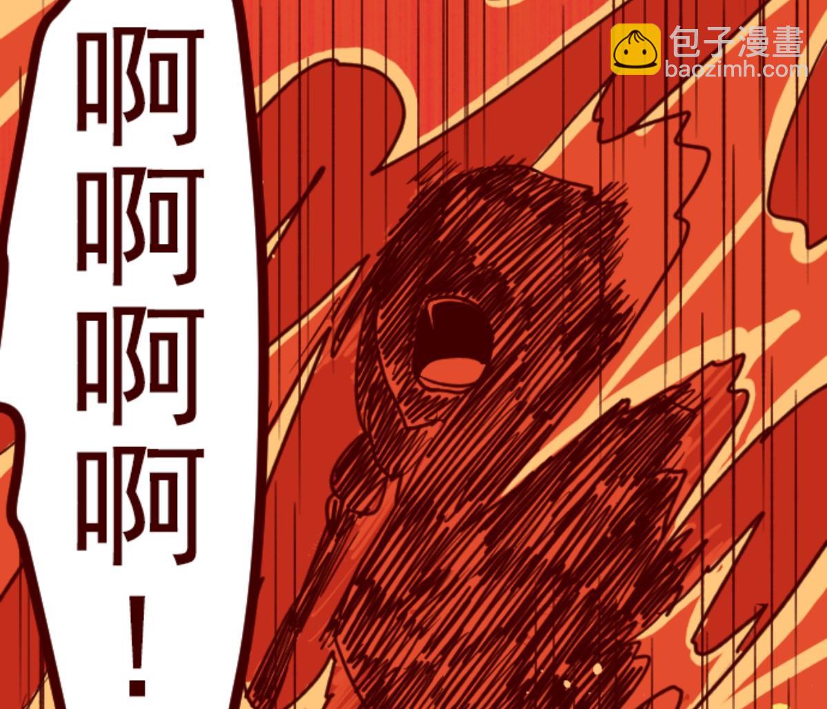 第83话 千年回忆 642