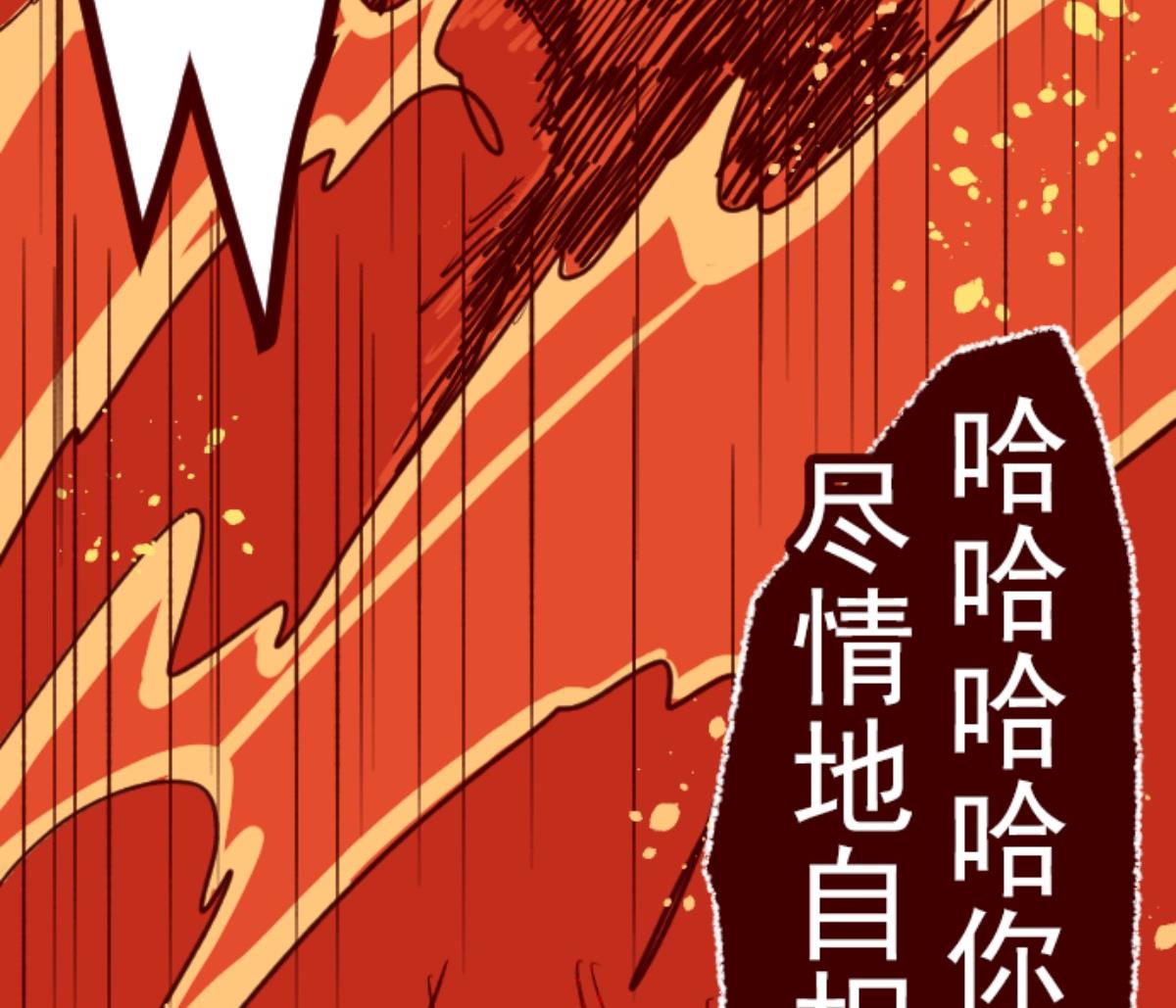 第83话 千年回忆 643