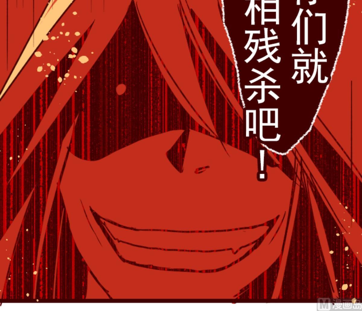 第83话 千年回忆 644